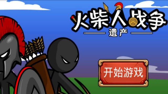 逃生火柴人游戏_我想看火柴人逃生_火柴人逃生