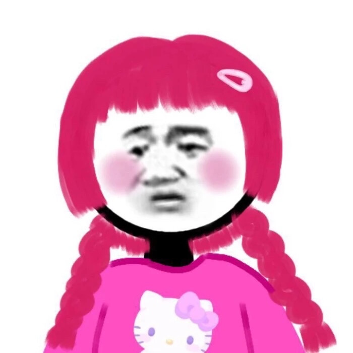 头像高级沙雕搞笑_高级又沙雕的头像_头像高级沙雕图片