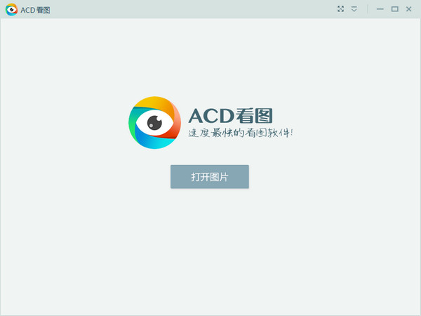 看图软件cad下载_免费下载cad快速看图_免费下载cad看图王