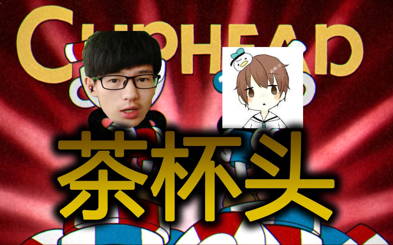 茶杯头手机版下载正版_茶杯头手机版下载正版_茶杯头手机版下载正版