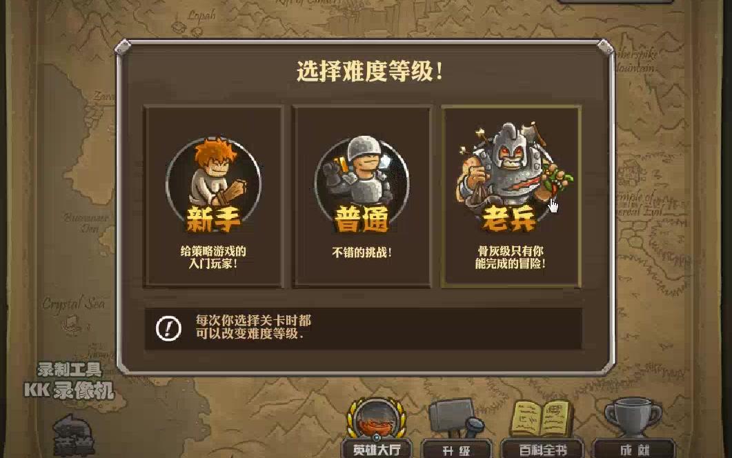 无敌前线2_前线突击队无限金币破解版_皇城突袭前线无敌版