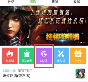 战争雷霆手游下载攻略，立即体验在线战争