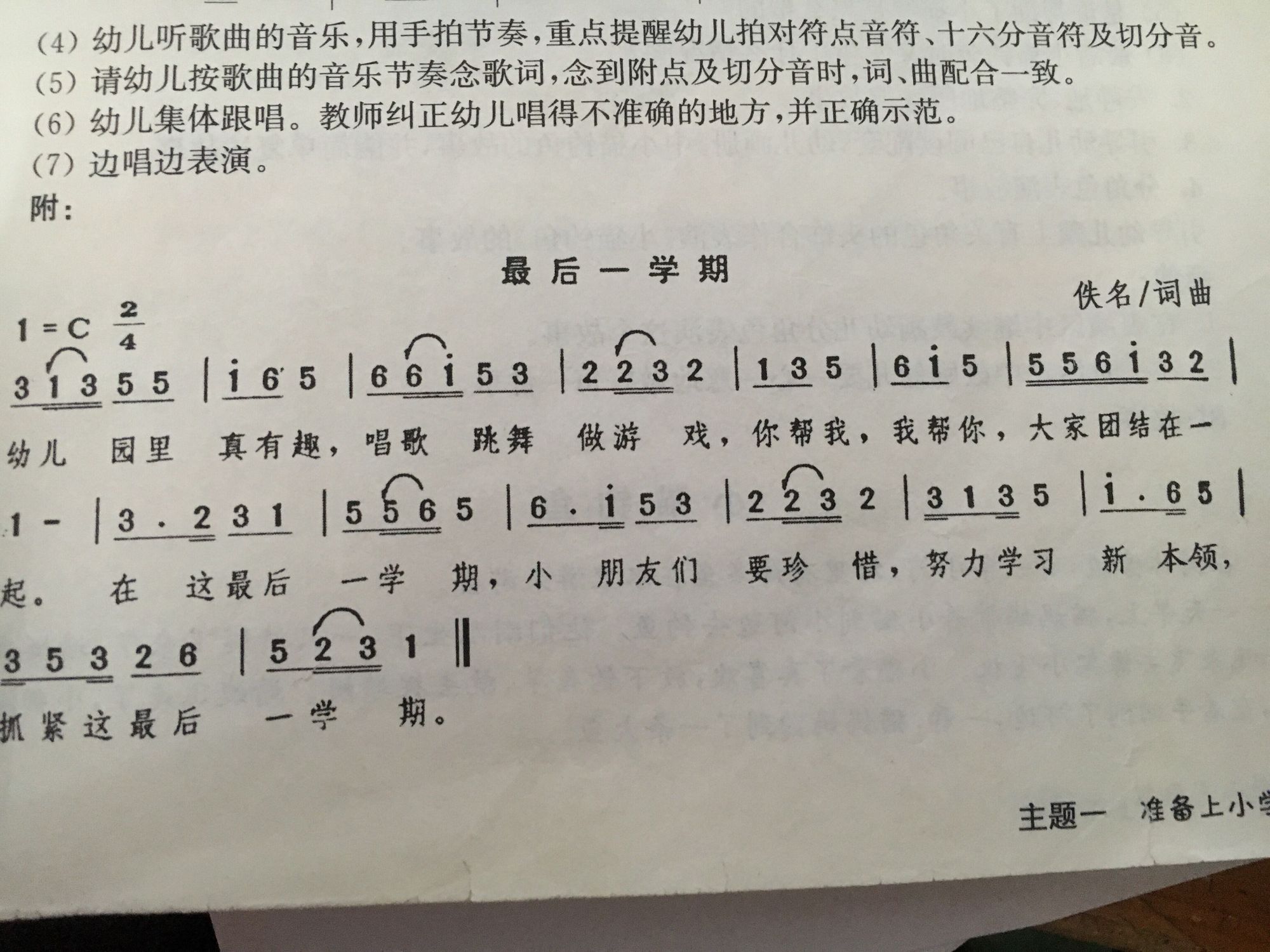 最终休止符男主_最终休止符联动_最终休止符