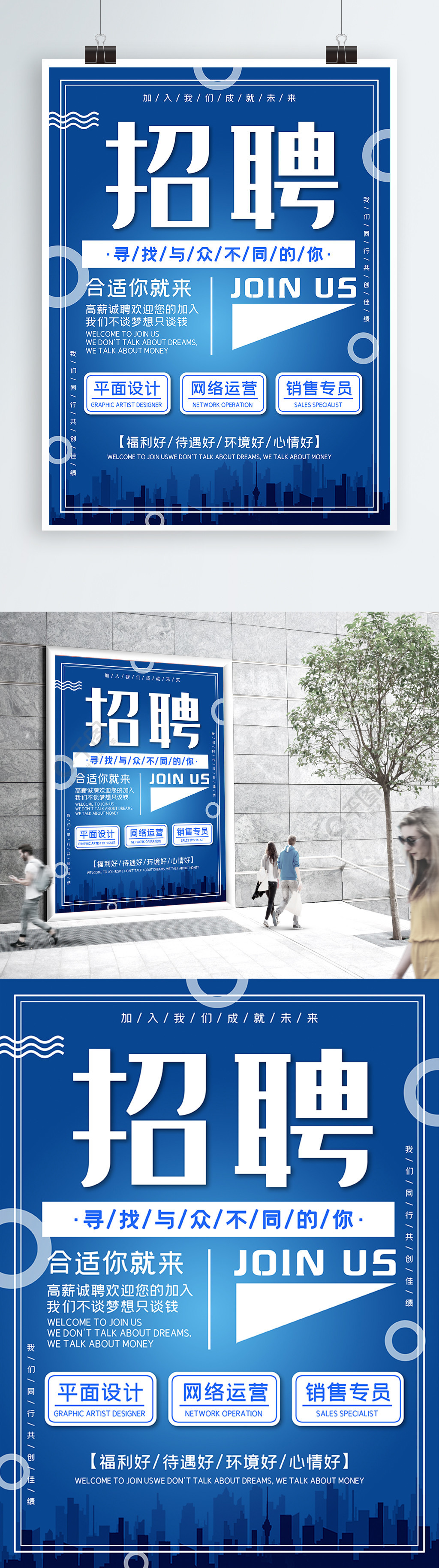 九一人才网找工作_人才招聘网上找工作_人才网找工作怎么样