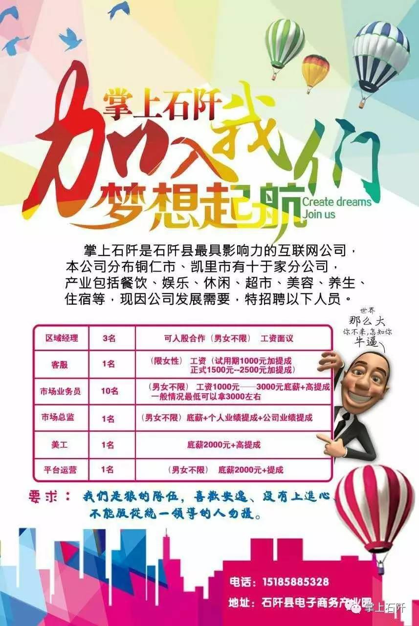 人才招聘网上找工作_人才网找工作怎么样_九一人才网找工作