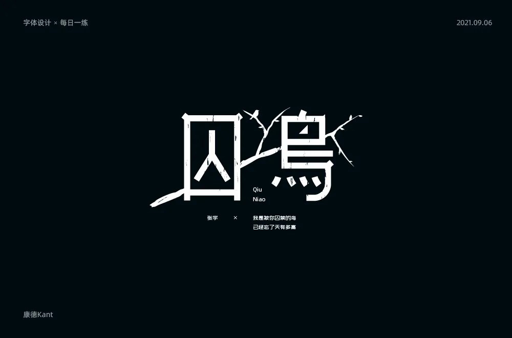 破体无形剑气_破体剑鞘_破体