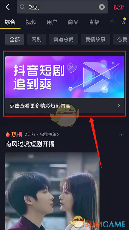 抖音观看历史用户怎么没了_抖音观看历史在哪里_抖音观看历史保存多久