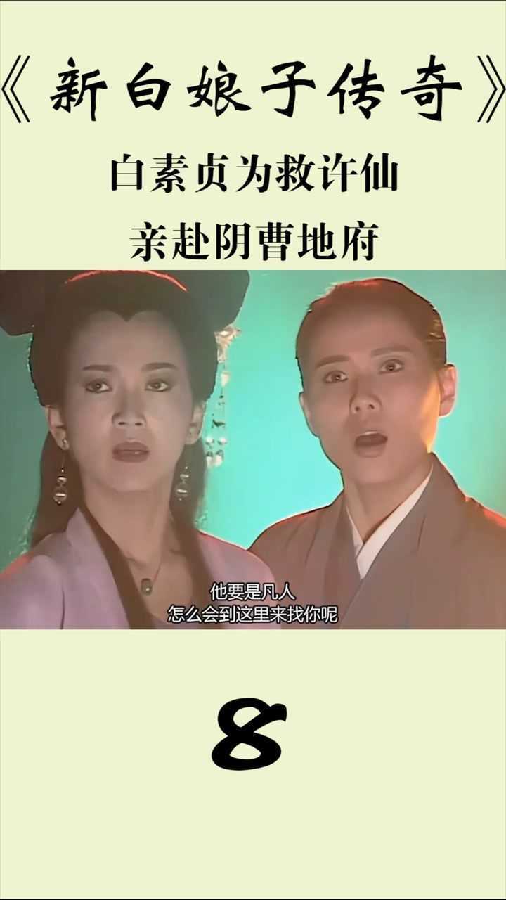 大话许仙_大话许仙什么职业后期厉害_大话许仙手游攻略