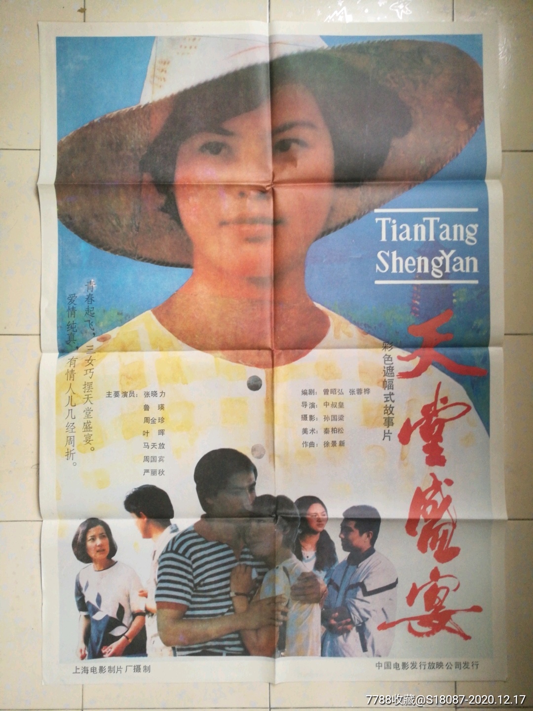 影音天堂_影音天堂_影音天堂