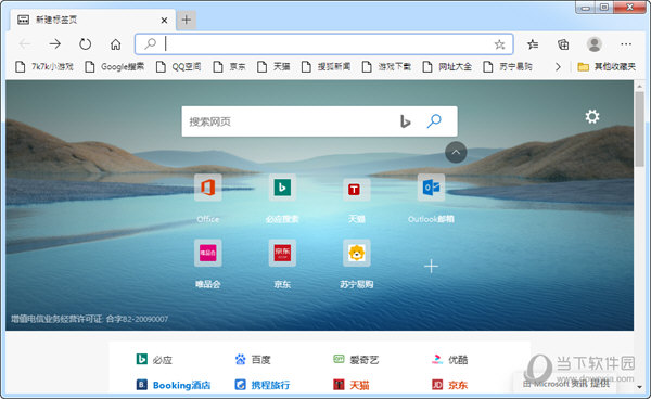 浏览器plus下载安装_自带浏览器_浏览器plus