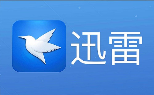 迅雷app限速_迅雷新版本限速_迅雷不限速版本