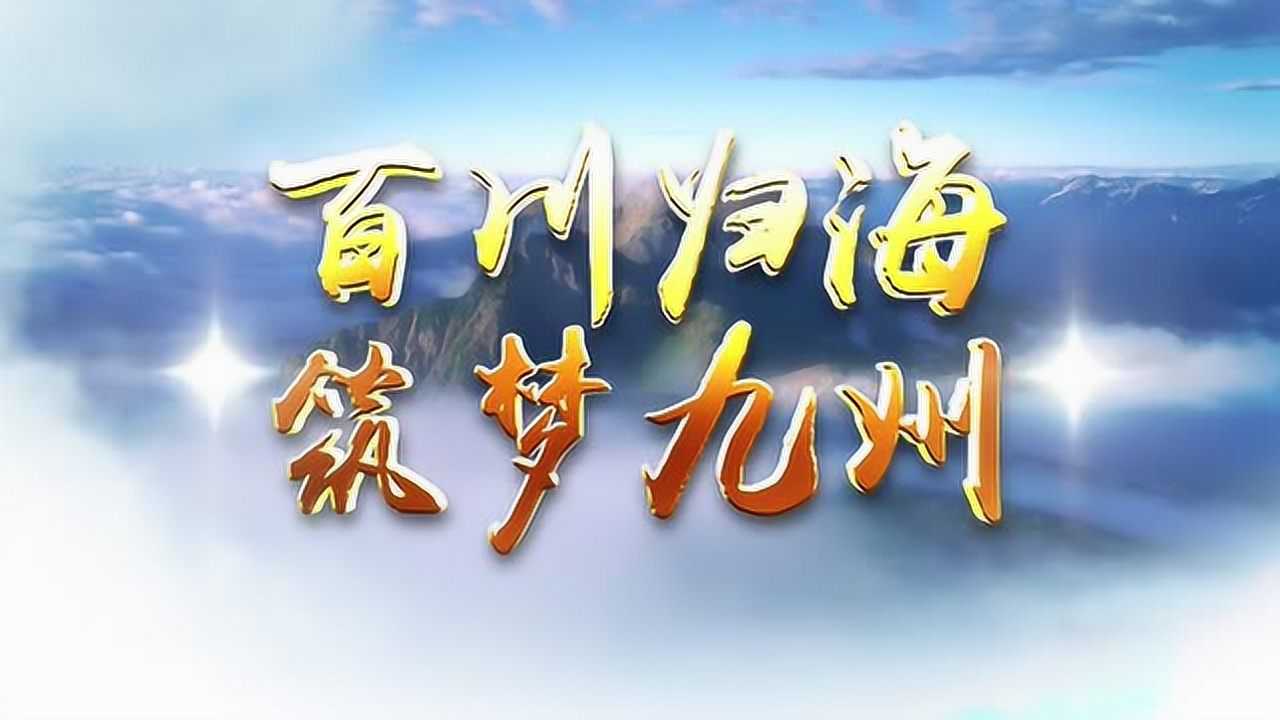 九州tv密码_九州tv_九州TV电视版下载