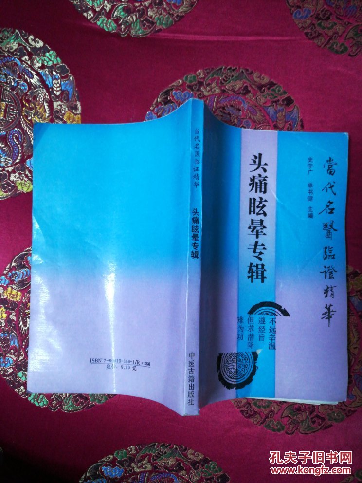 奇怪知识增加表情包_奇怪知识增加猫表情_奇怪的知识增加了