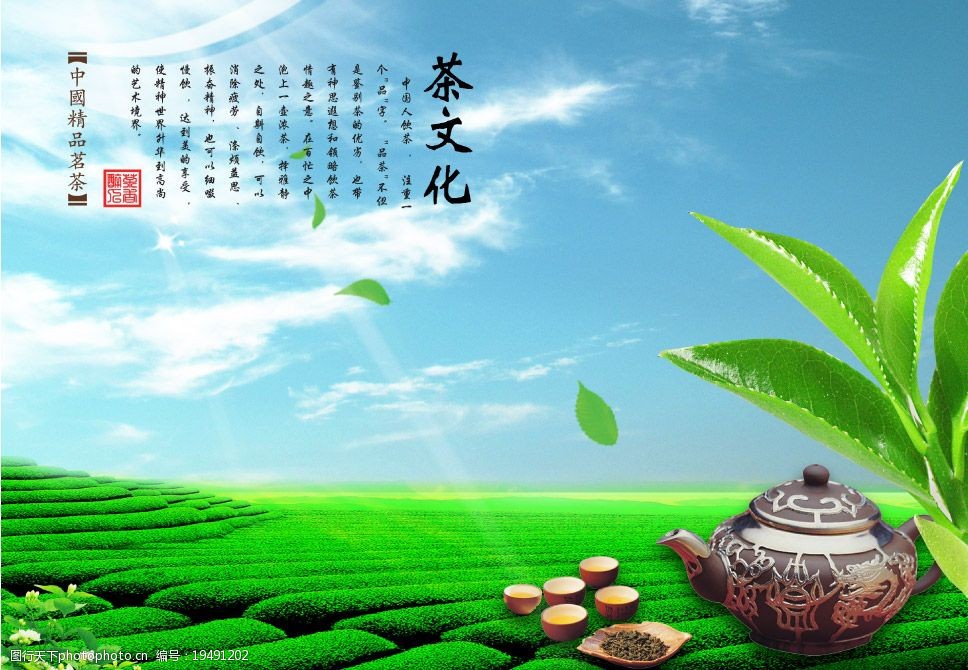 最新全国约茶app_茶行情的app_全国喝茶app