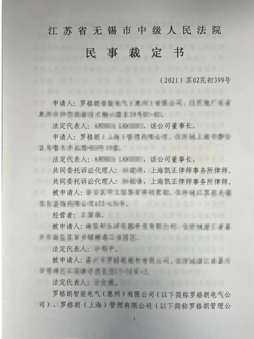 妻子的谎言：逆转裁判2第四章，英二的惊天秘密