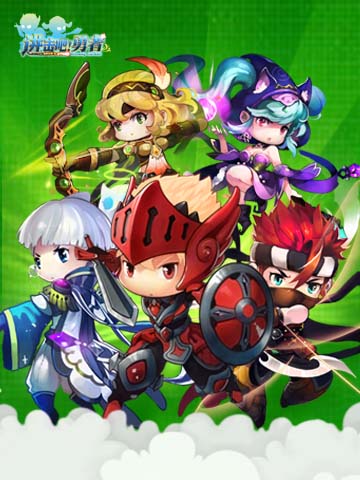 勇者之塔_勇者塔破解_勇者塔无限潜力点破解版