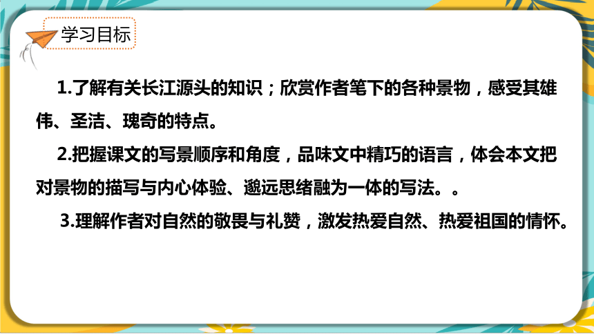 神秘长江雨：揭开长江雨课堂的奥秘