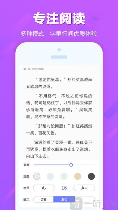 免费下载轻小说_可下载轻小说_轻小说下载