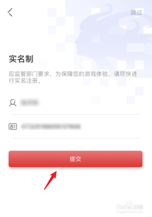 怎么看手机号的实名认证是谁_实名认证的号码_实名认证手机看号是什么