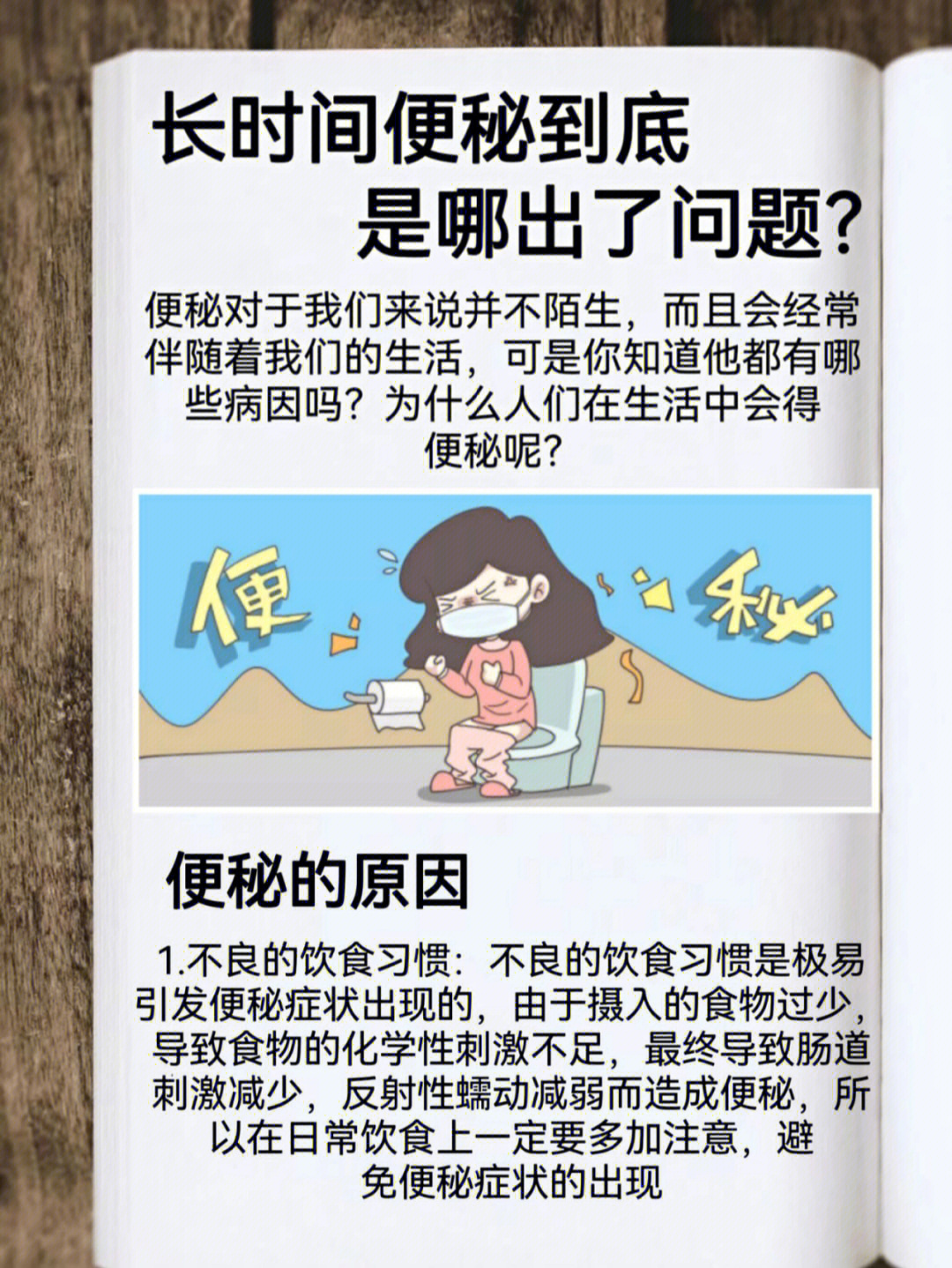 拉屎表情包是什么意思_拉屎表情什么意思_你是来拉屎的吧表情包