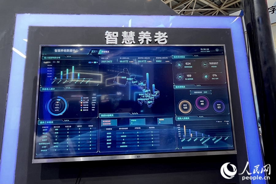 老葛_老葛身价有多少个亿_老葛是哪里人