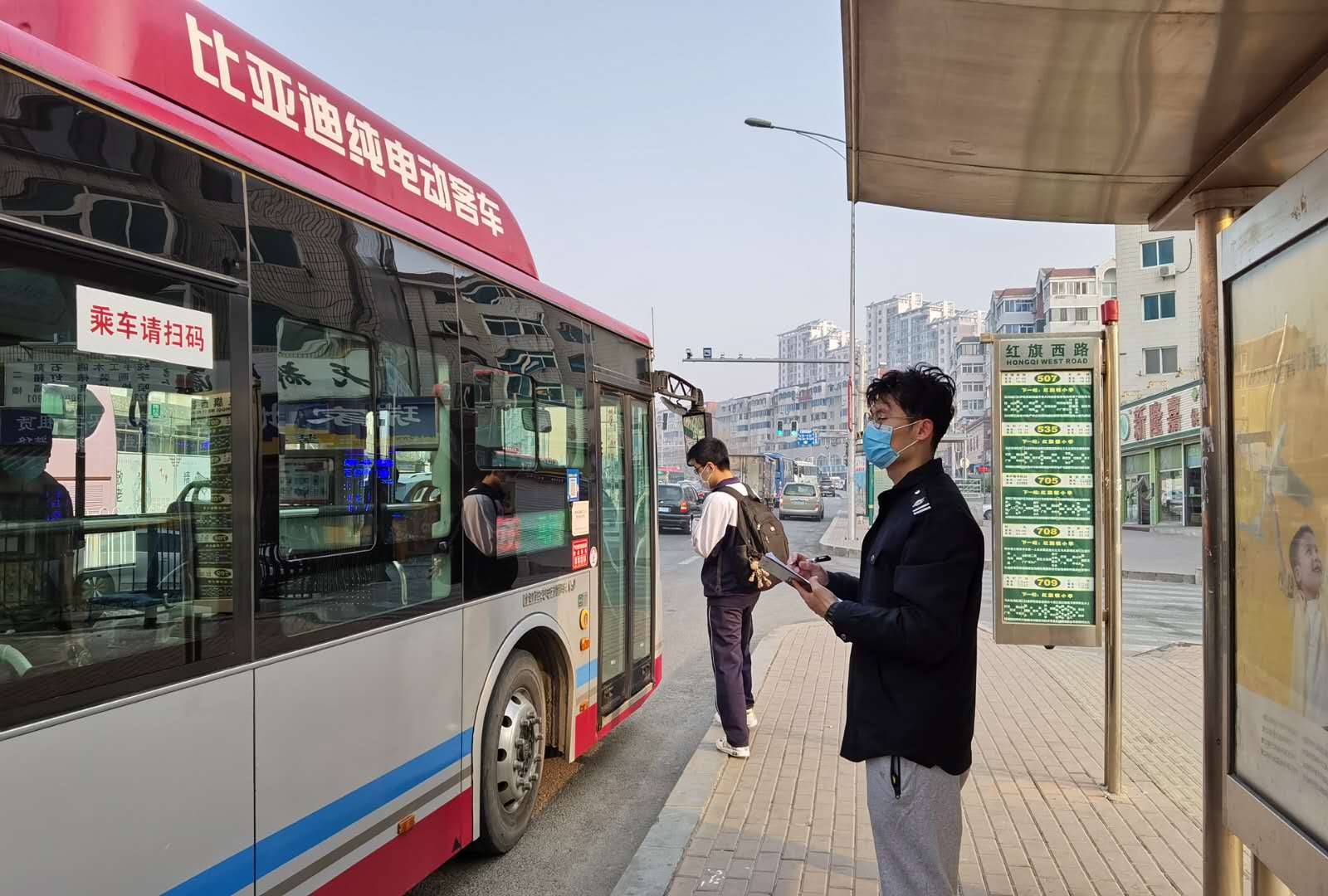 大连公交车app下载_大连公交乘车软件_大连公交app下载安装