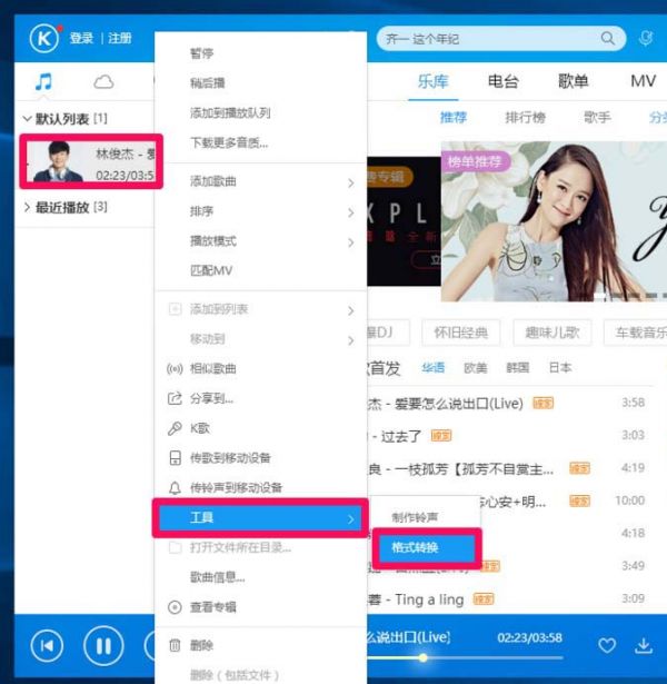 酷狗音乐下载音乐文件_酷狗音乐下载音乐_酷狗音乐下载的歌曲在哪个文件夹