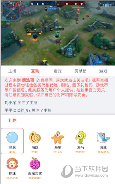 触手直播凉了吗_触手直播为什么凉了_触手直播平台凉了