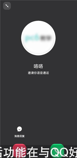 免费呼叫中心软件_免费呼叫电话软件_打电话呼叫软件