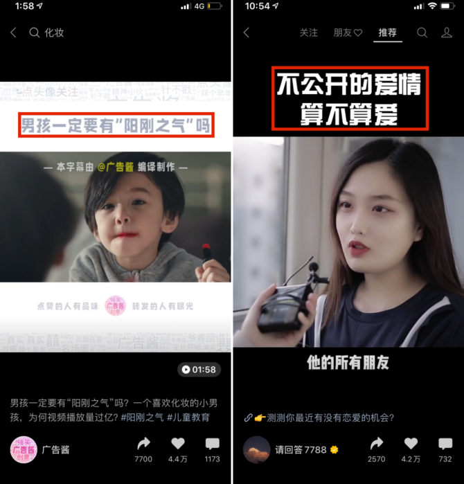 套路视频_套路视频破解教程_套路视频隐藏版