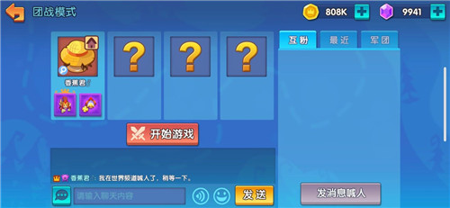 下载手机版脑叶公司_脑叶公司手游免费下载中文版_脑叶公司手机版最新下载
