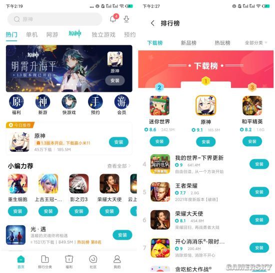 手游吃鸡国际服下载安卓_国际服吃鸡手游下载安装_吃个鸡国际版