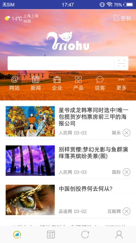 搜狐手机版_手机版好搜问答怎么追问_腾讯围棋野狐手机版