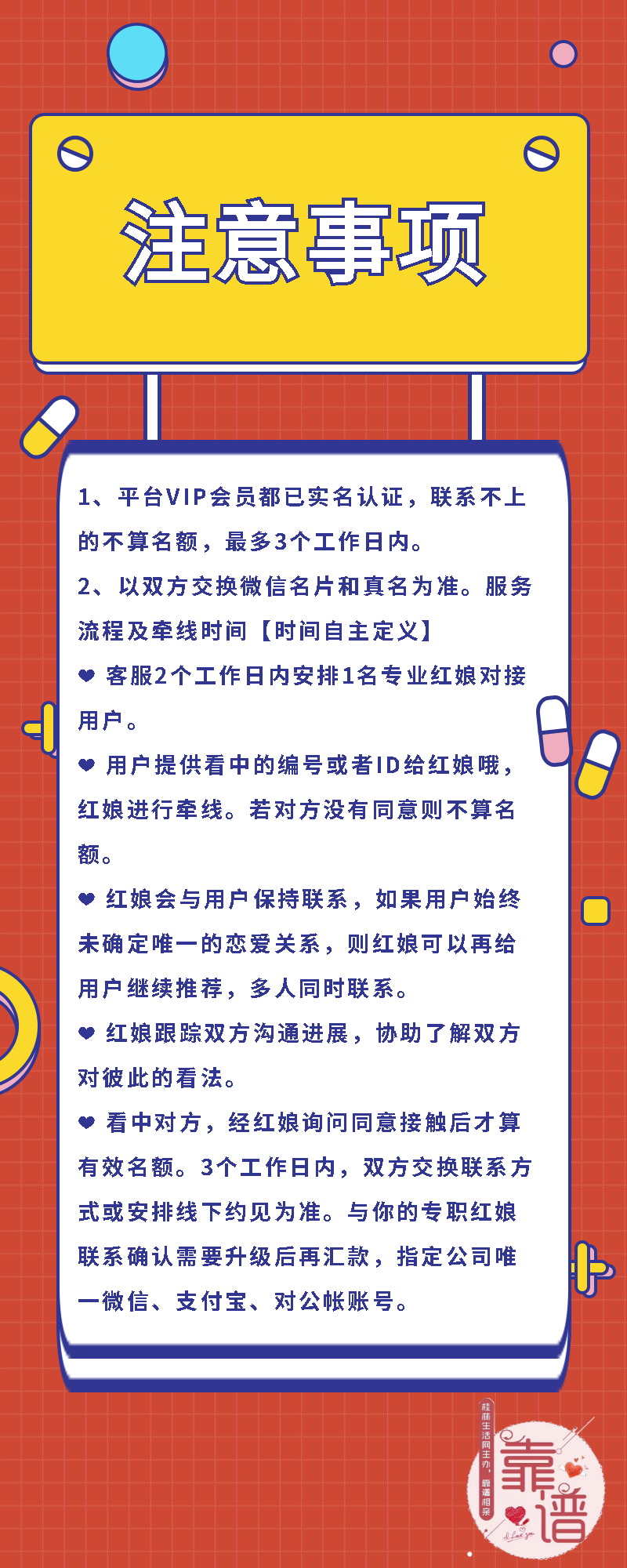 夏津人社app一键查询，轻松搞定最新版下载