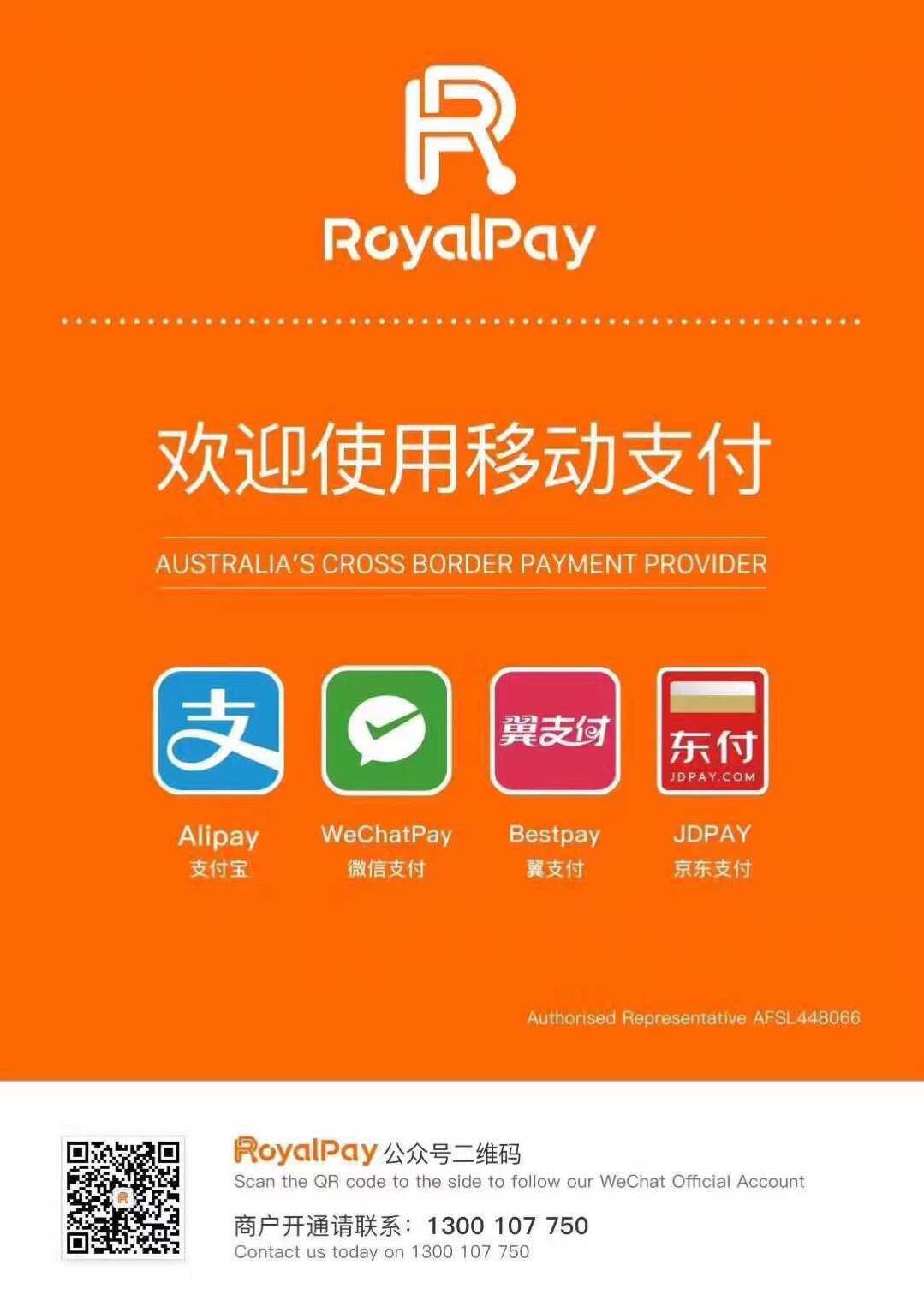 下载翼支付app_翼支付下载app下载_翼支付下载免费安装