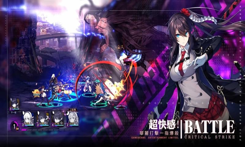 双英大战，这款游戏简直神作