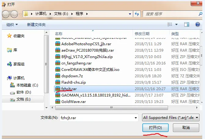 解压软件zarchiver_zarchiver_解压软件zarchiver