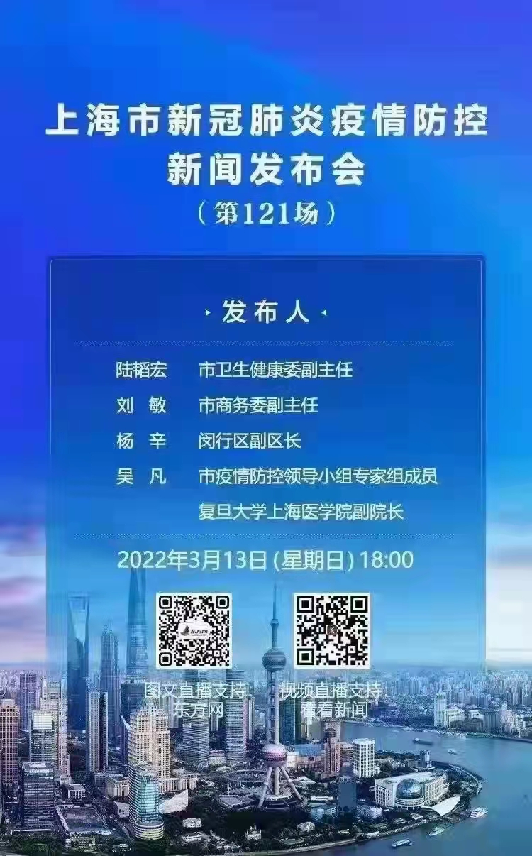 上海发布app，政府推动手机应用