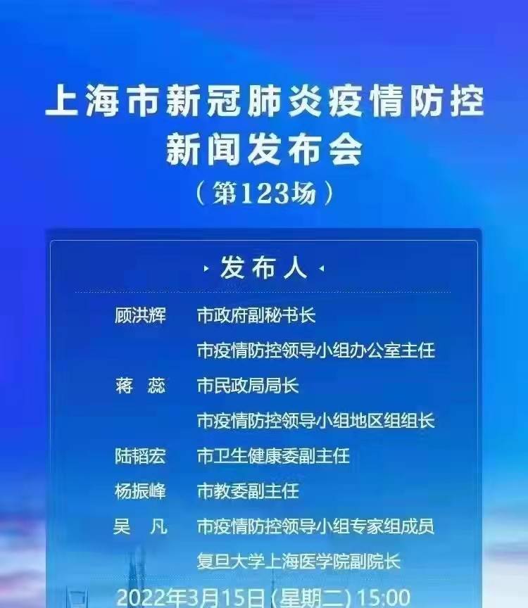 上海发布app官方_上海发布app_上海发布app官方下载