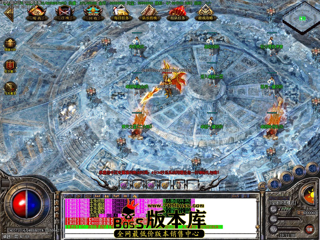 传奇正传攻略_传奇正传_传奇正传(新冰雪打金)
