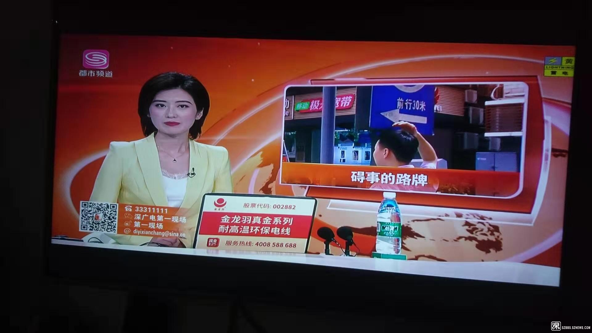 家庭主妇也能轻松追剧，手机看北京卫视回放