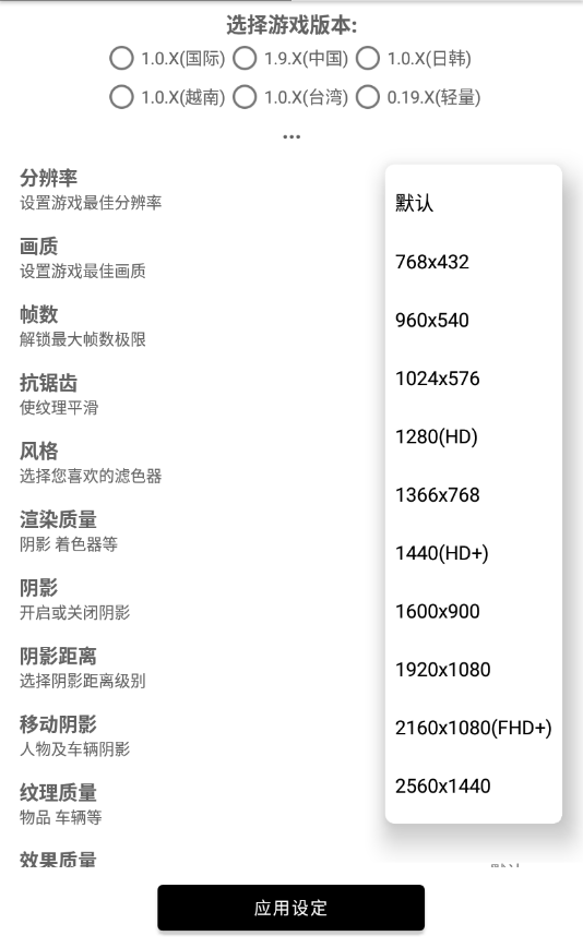 国际服超高清120帧画质下载_国际服超高清120帧画质下载_国际服超高清120帧画质下载