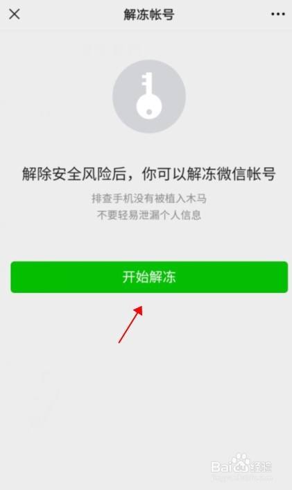 微信强行加人软件_有没有强制加微信好友的软件_微信黑科技强制加人软件