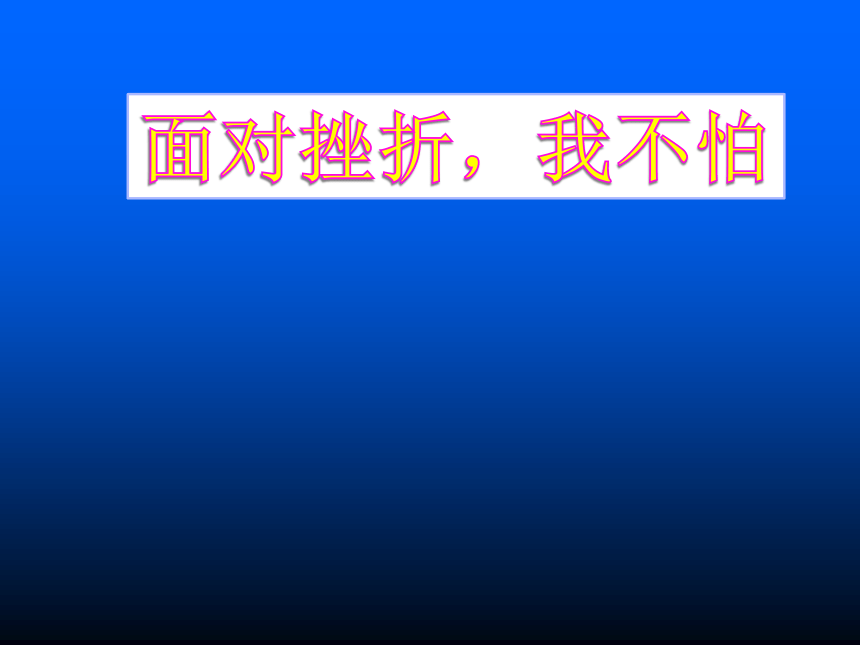 望惠存好还是请惠存好_好望_望好是什么意思