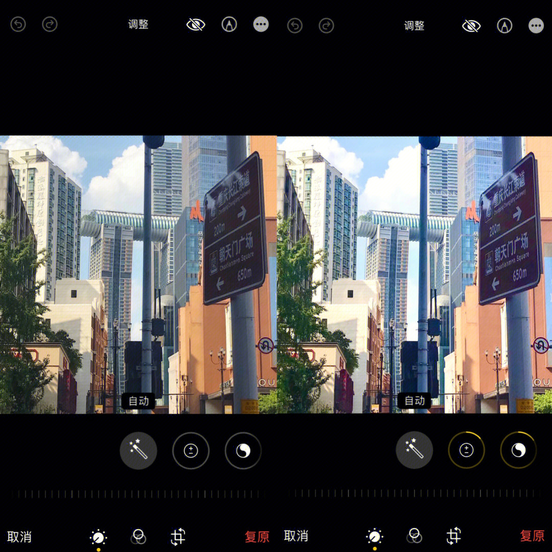 初洋画质助手_初阳画质助手_画质助手手游