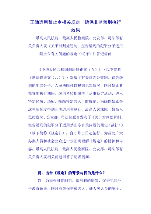 令赦怎么读_赦令_令赦和赦令意思一样吗
