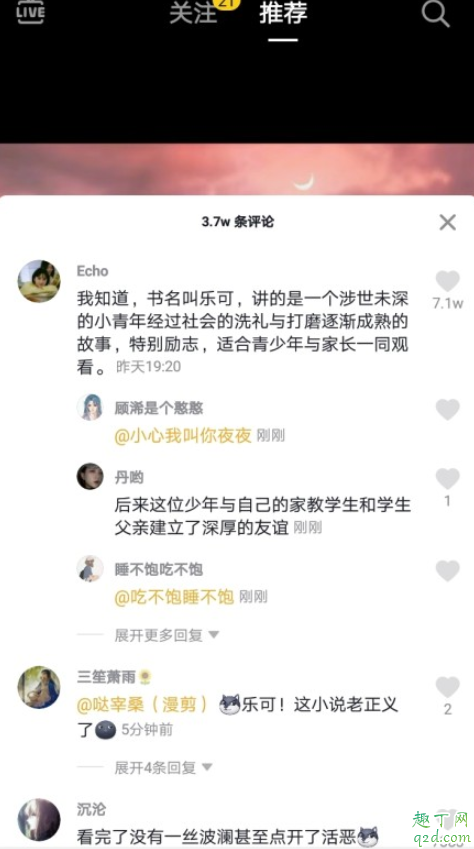 忠实用户，方便快捷的音频学习平台