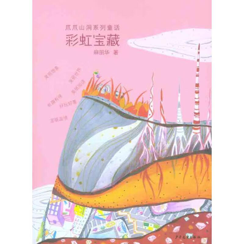神秘园_神秘的快递作文_神秘之门