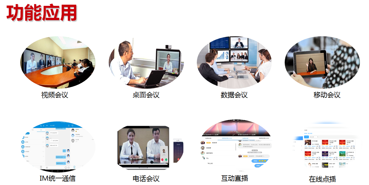 免费下载云视讯app_云视讯下载_云视讯下载链接