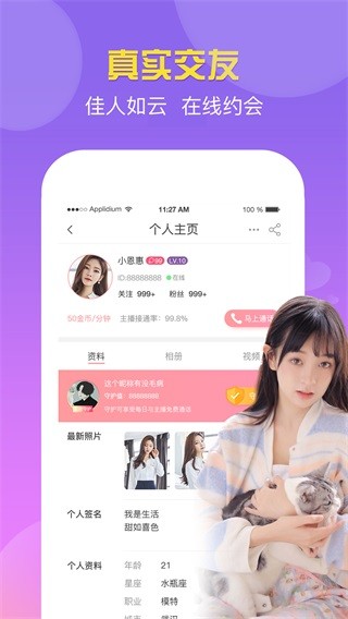 少女的初夜少女的初夜_初夜直播_初夏直播app